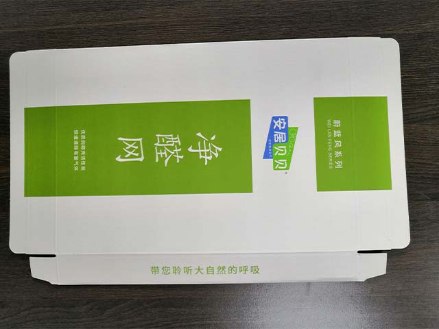彩盒